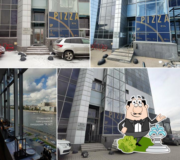 Наслаждайтесь видом , который открывается из "Рыбы"