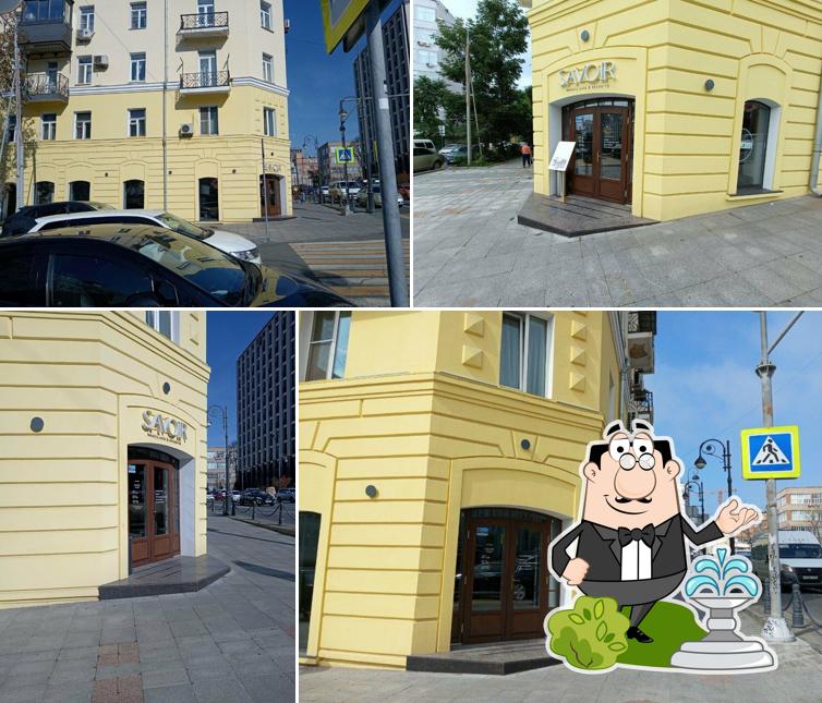 Савуар