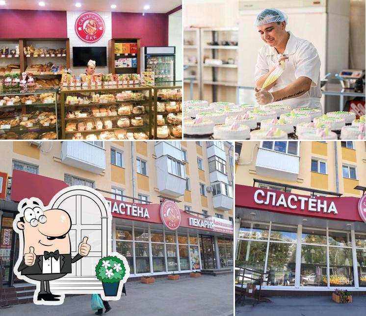 В Сластена есть внешнее оформление, внутреннее оформление и многое другое