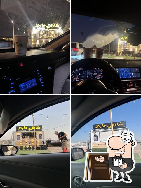 شاهى ماجد اليرموك