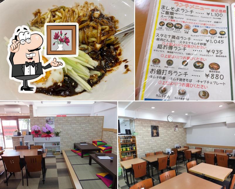 Umamashisoyo Korean Restaurant