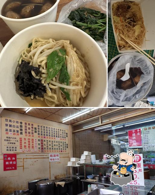 天慈素食