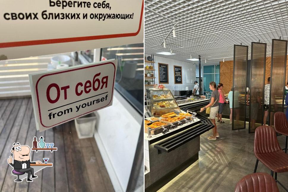 Адмирал