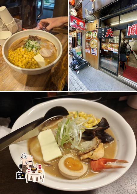 Ramen Alley