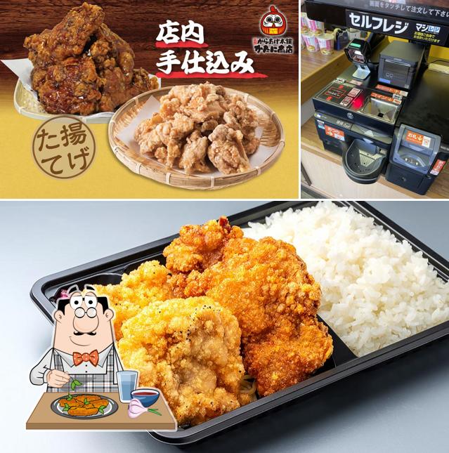 Gansokaraagehonpo Katanishoten Ishiiten