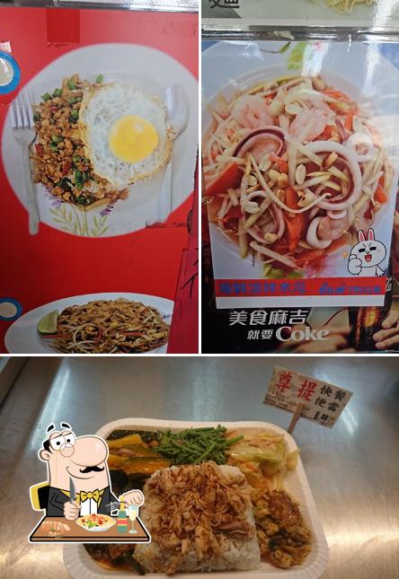 尊提快餐便當