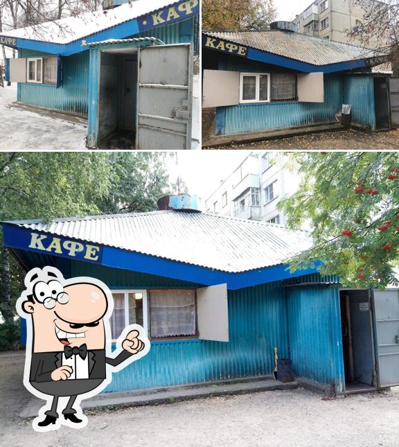 Уно