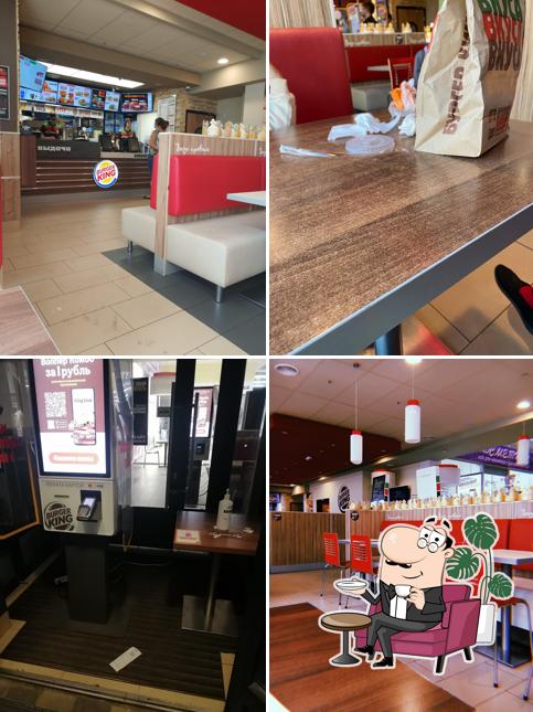 Бургер Кинг