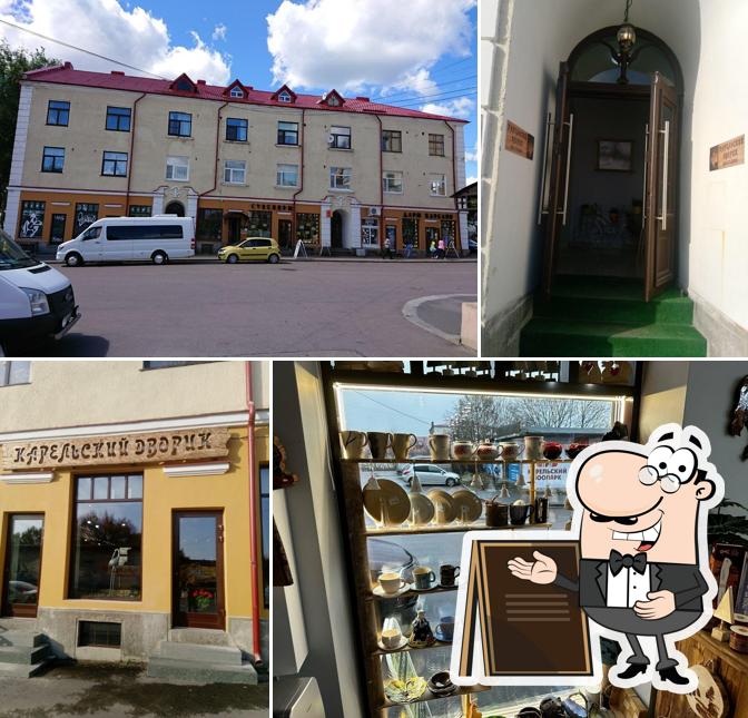 Карельский Дворик