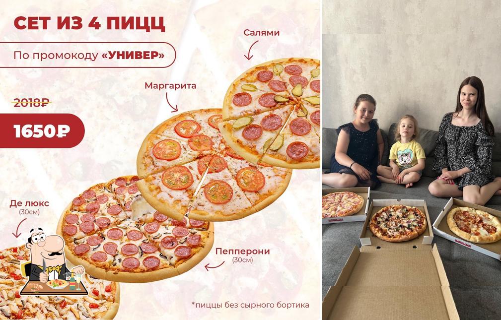 Манхэттен