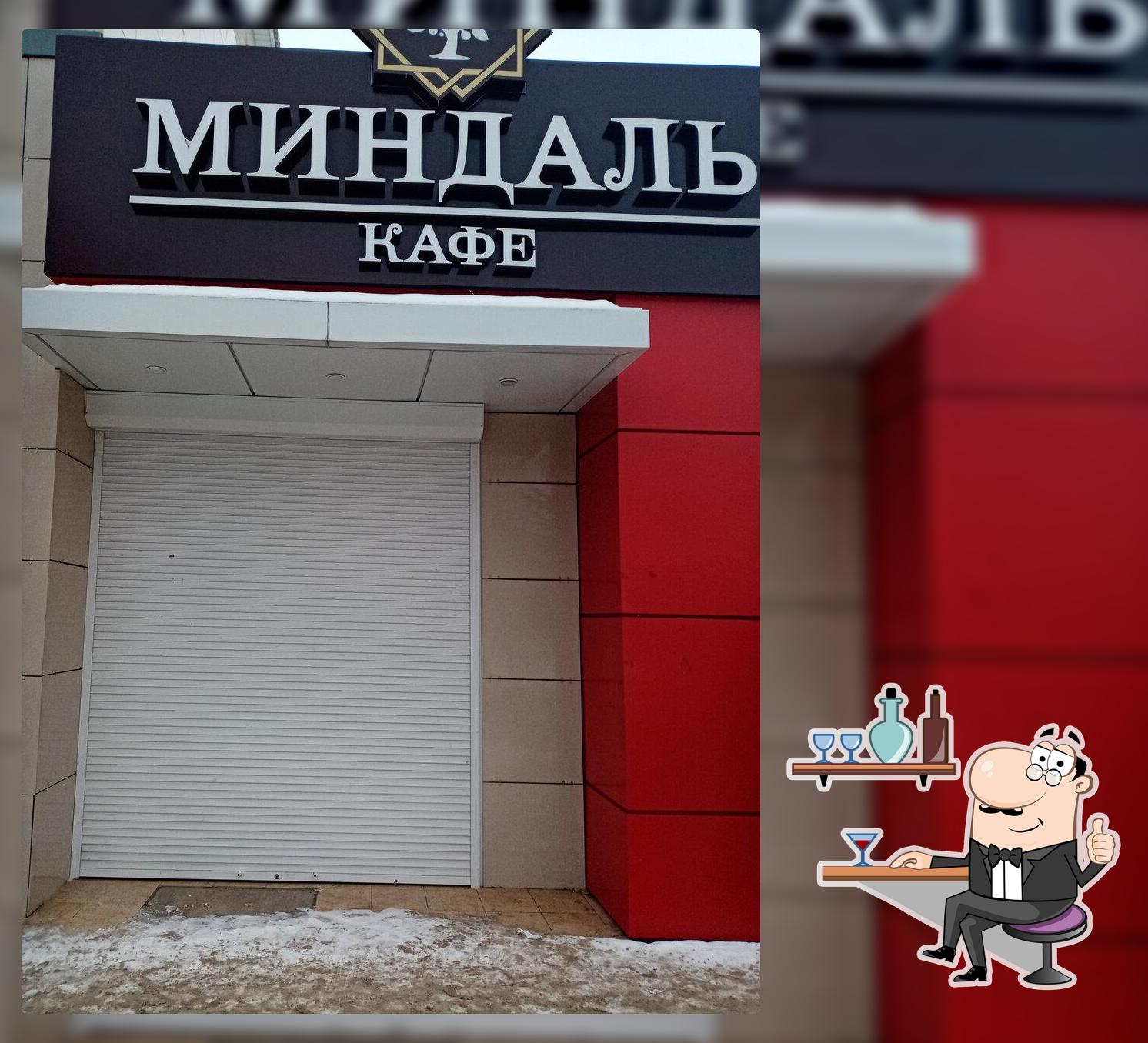 Миндаль