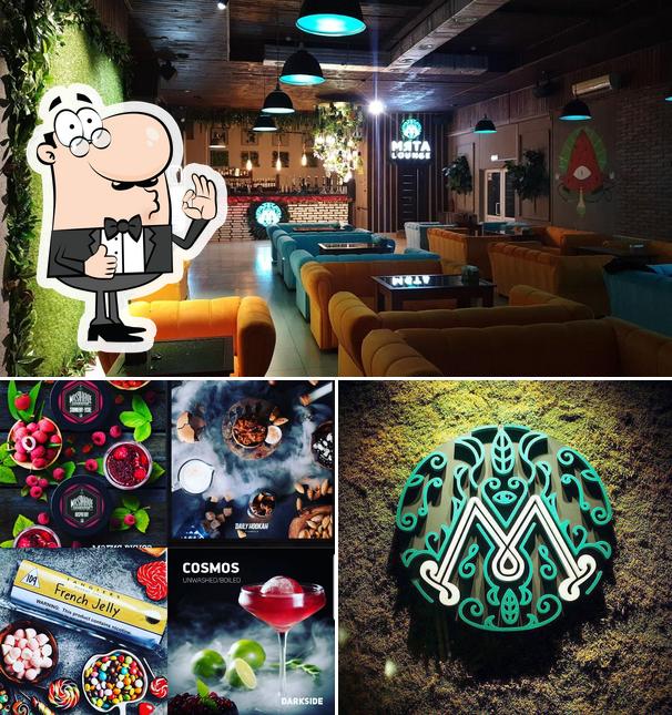 Мита lounge