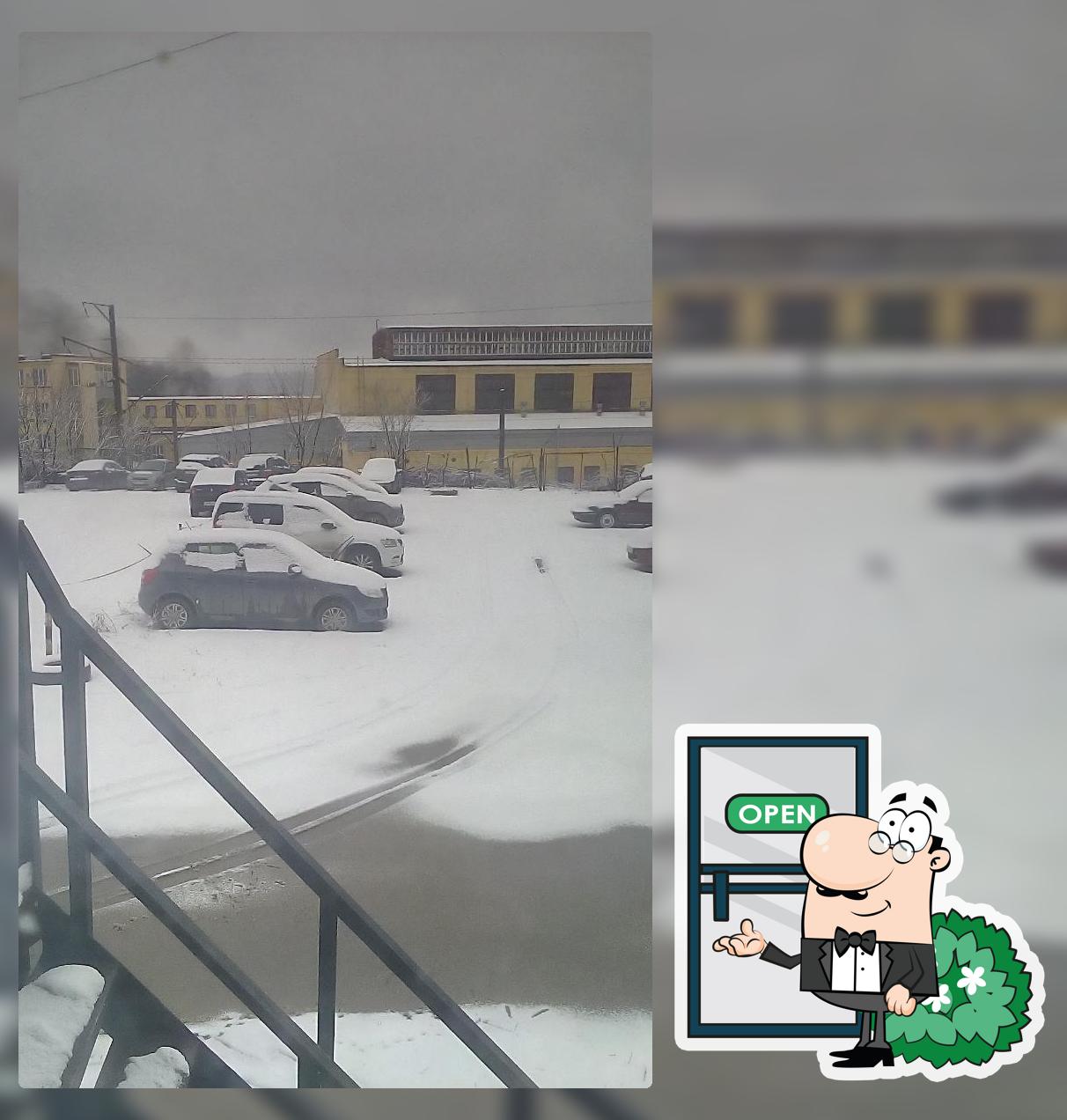 Пивоман