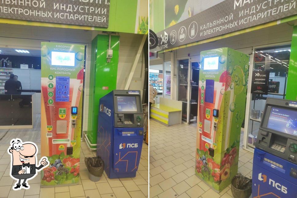 Автомат по продаже кислородных коктейлей