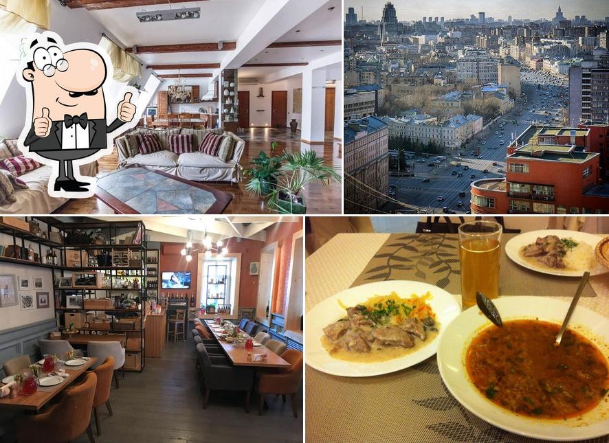 Красные Ворота