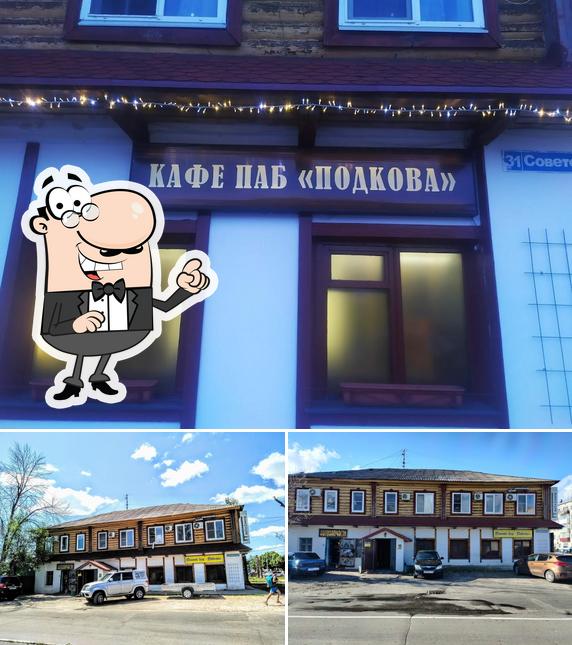 Пивной Бар Подкова