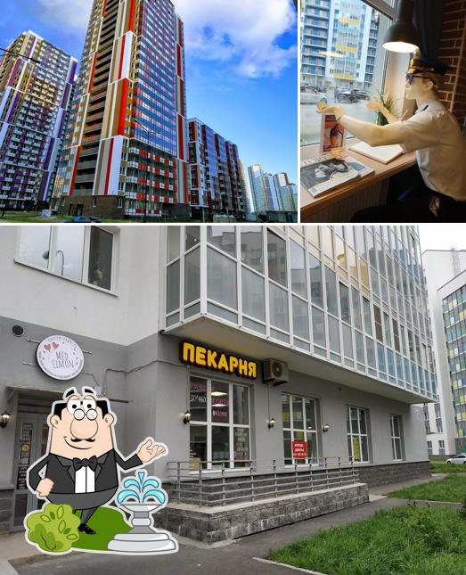 Полтора Кондитера