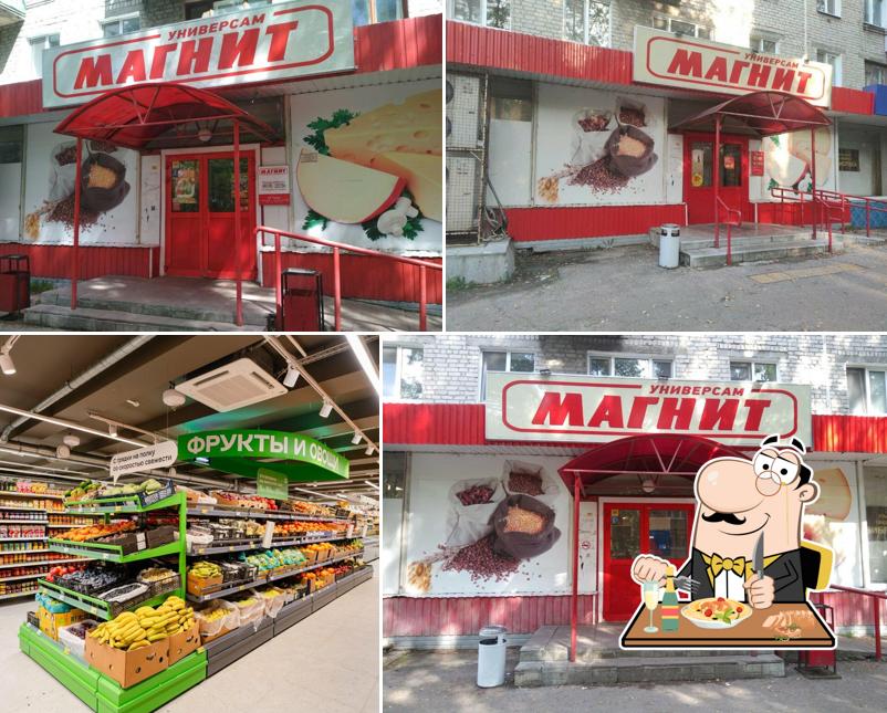 Магнит