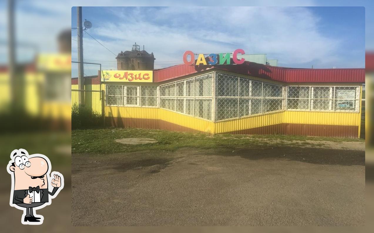 Оазис