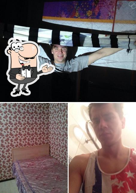 ПокайфуХаус