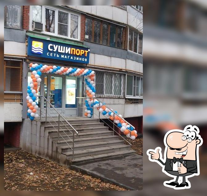 Суши Порт