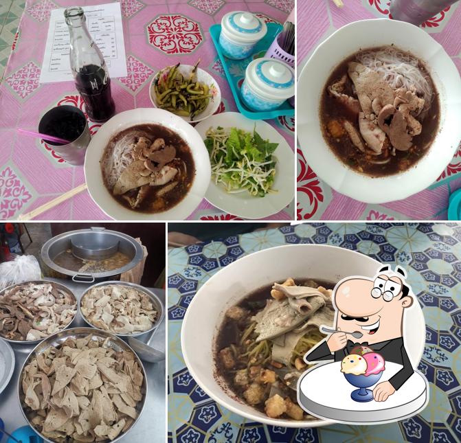 ก๋วยเตี๋ยวป้าร่าง ท่าอุเทน