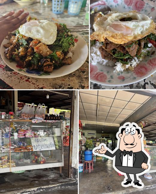 ร้านเขียวสัมพันธ์