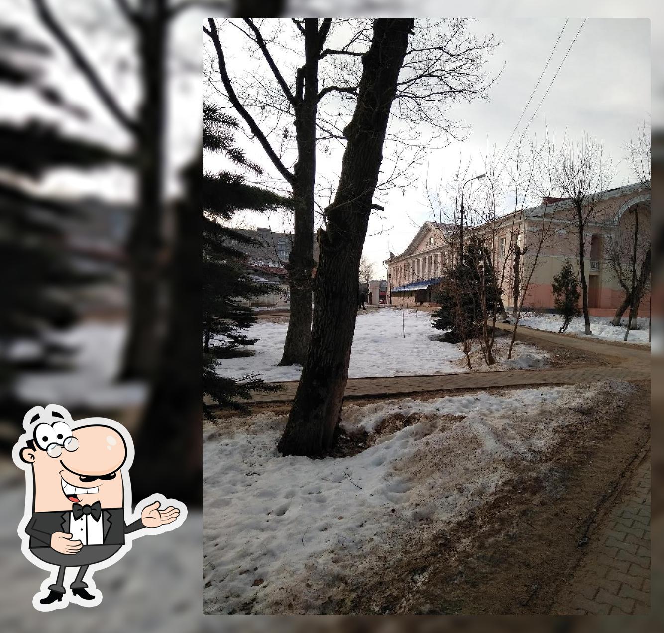Арбат