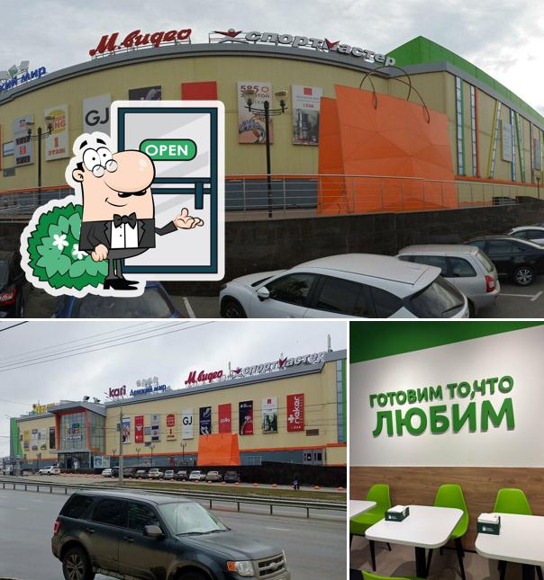 Лавка Лапина