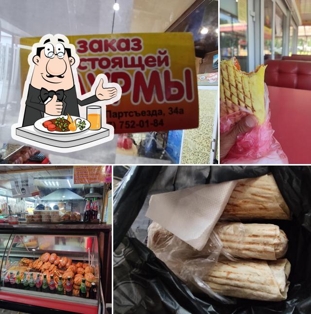 Настоящая шаурма