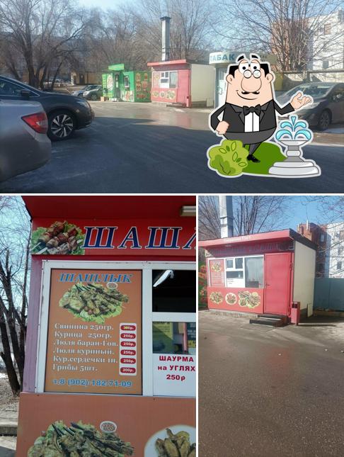 Шашлык у Саши