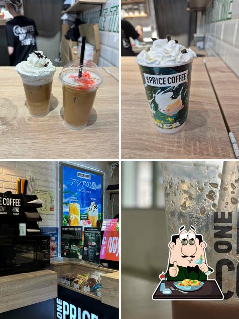 One Plus Coffee