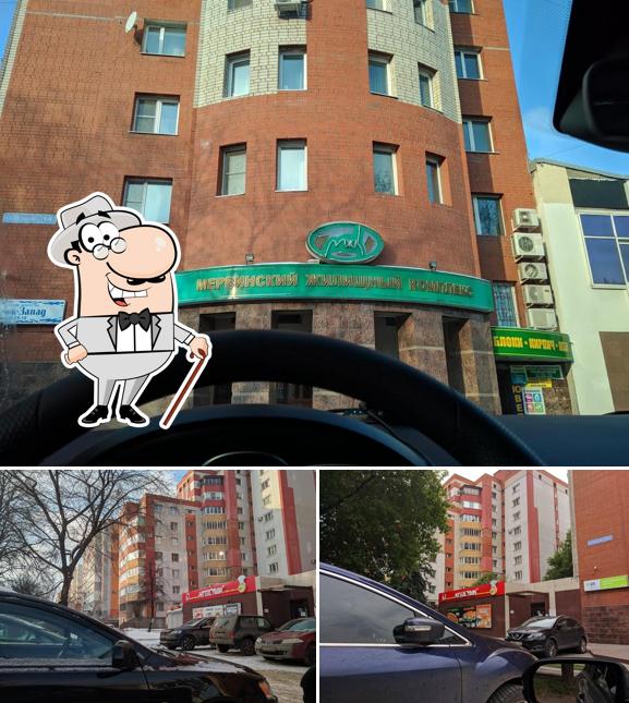 2гис