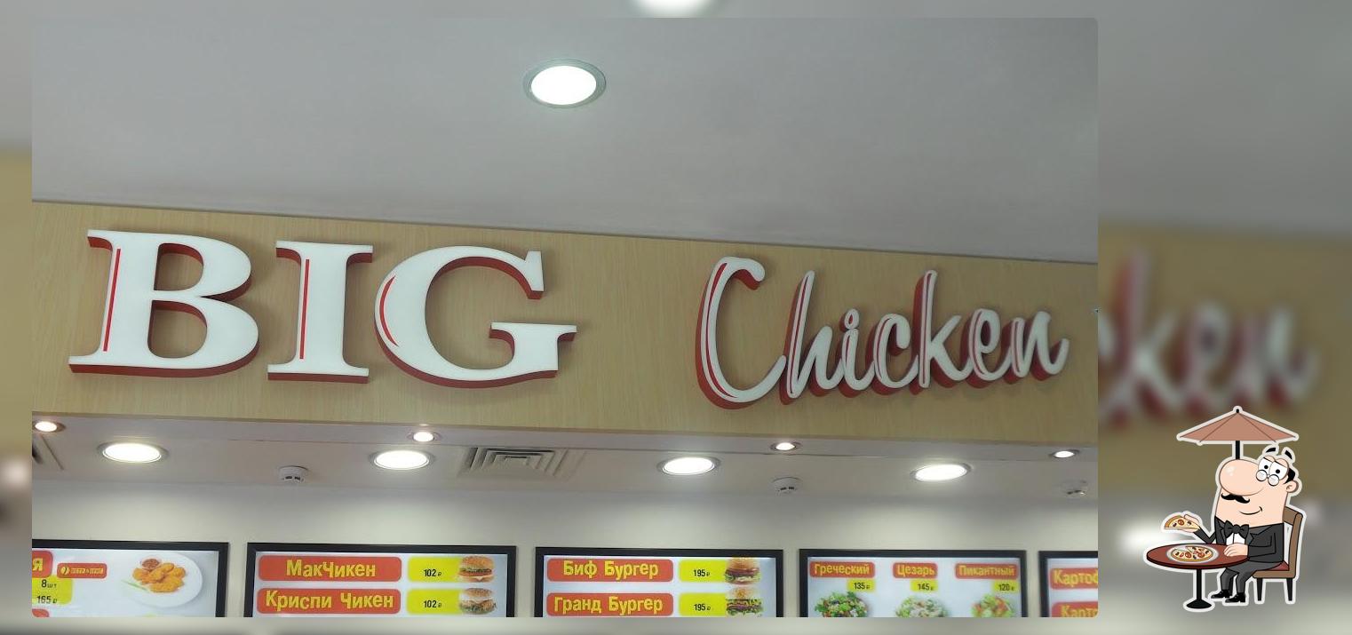 BIG Chicken