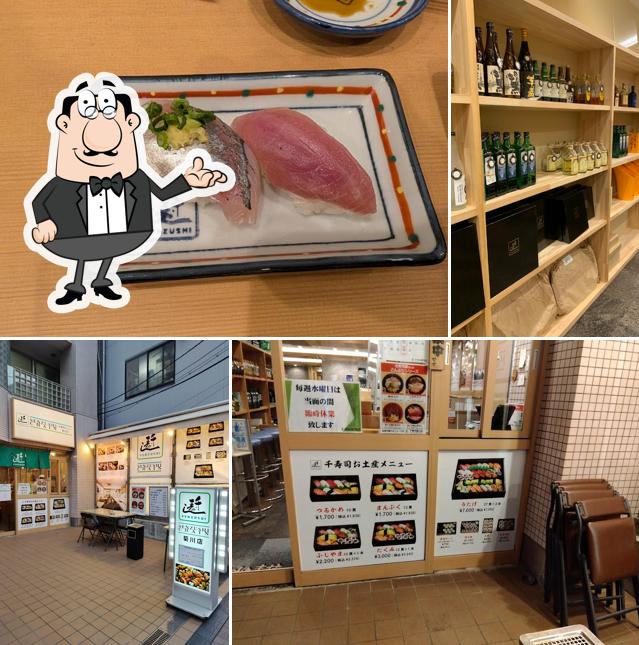 Senzushi Kikukawa