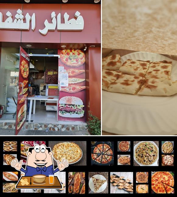 فطائر الشفا