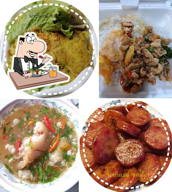 ฟา​ตี​มะ​ห์​รสเด็ด​-ปากคลอง​13​ ​ธัญบุรี​ ฮาลาล