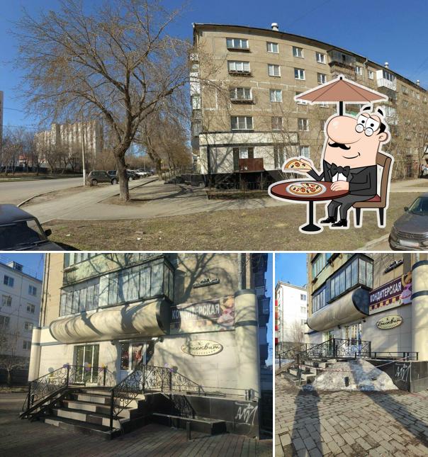 Бисквит