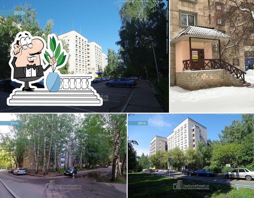 Дом плова