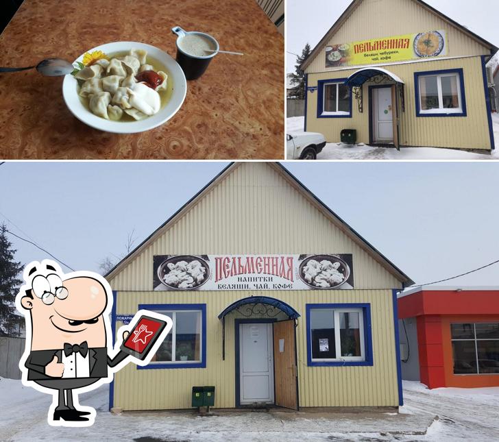 Пельменная