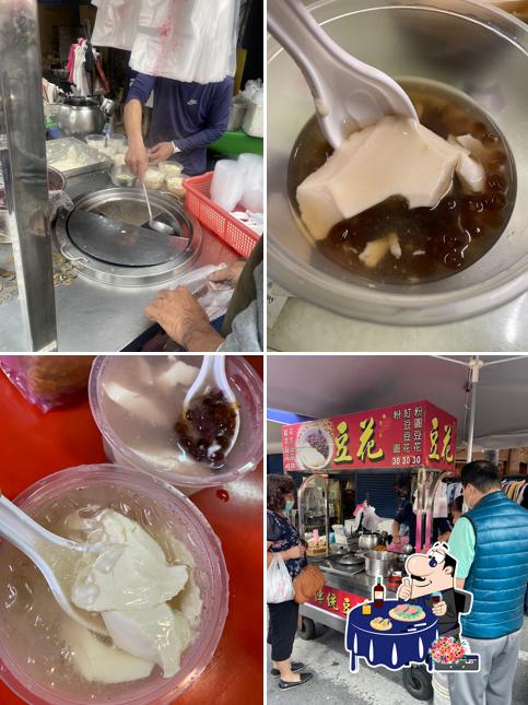 二林市口傳統豆花