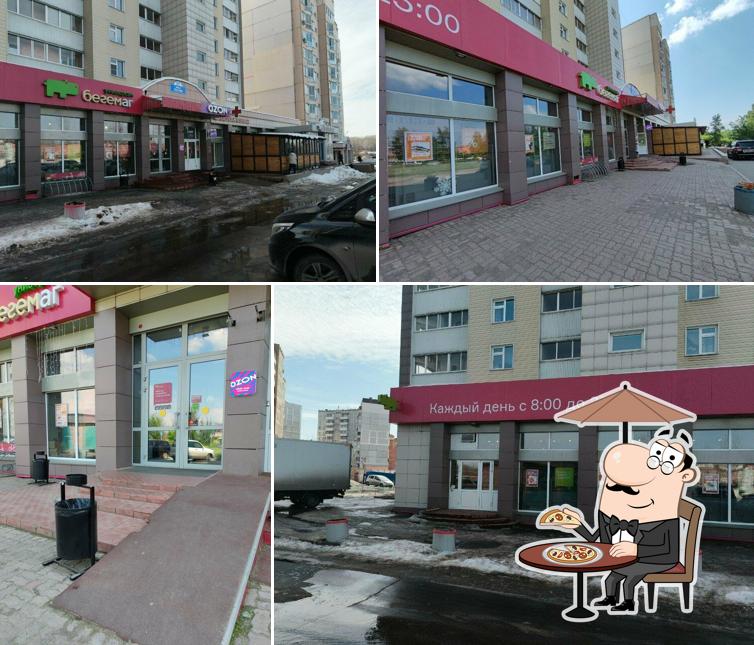 Бегемаг