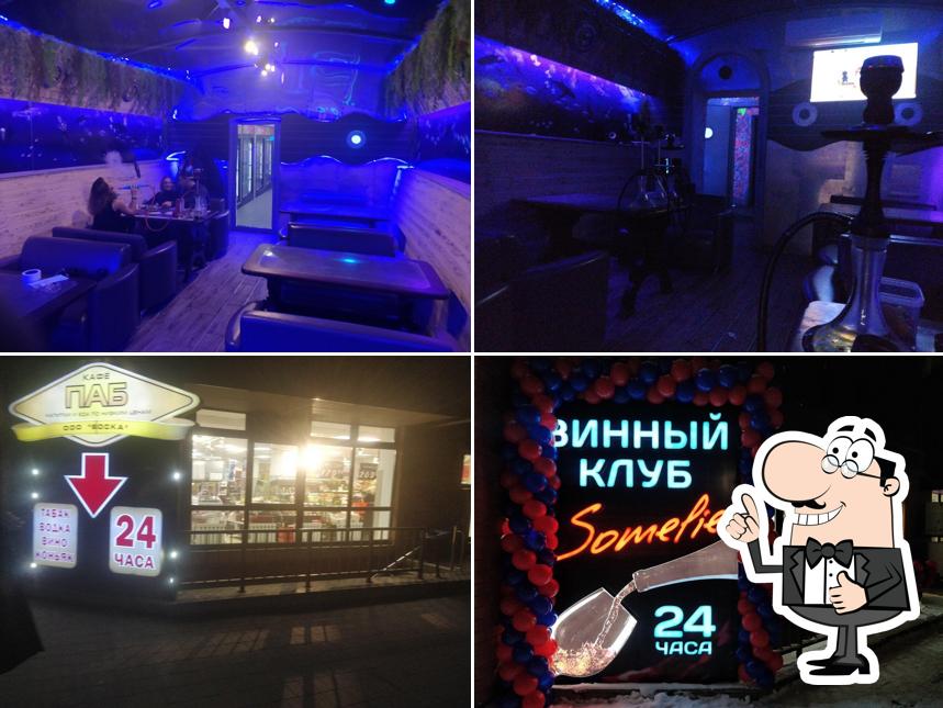 Баркас