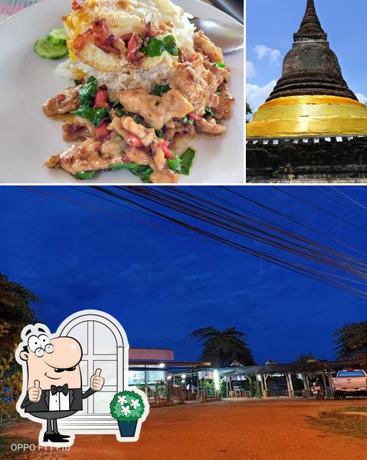 KraTaThai