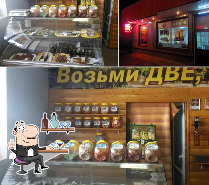 Магазин Разливного Пива