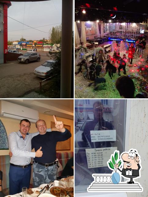 Райхон