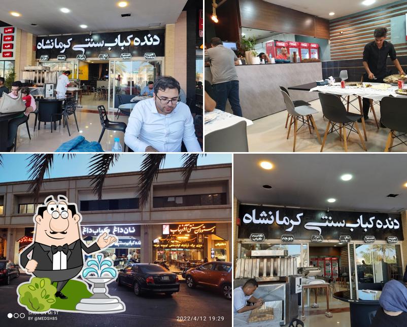 دنده کباب کرمانشاهی