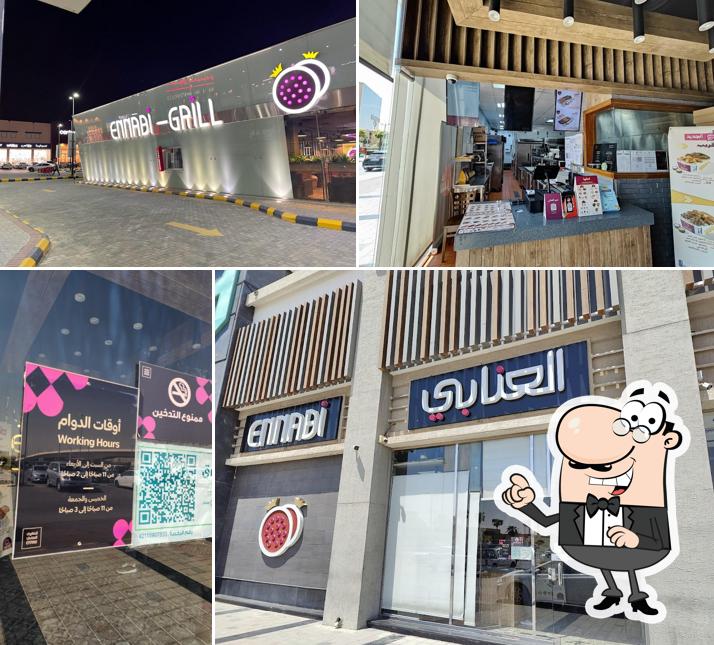 Ennabi Grill