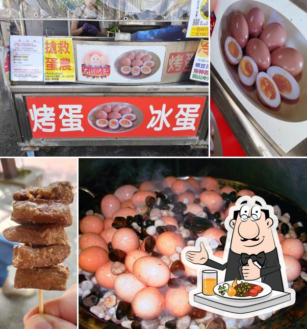 大湖烤蛋-大湖分舖