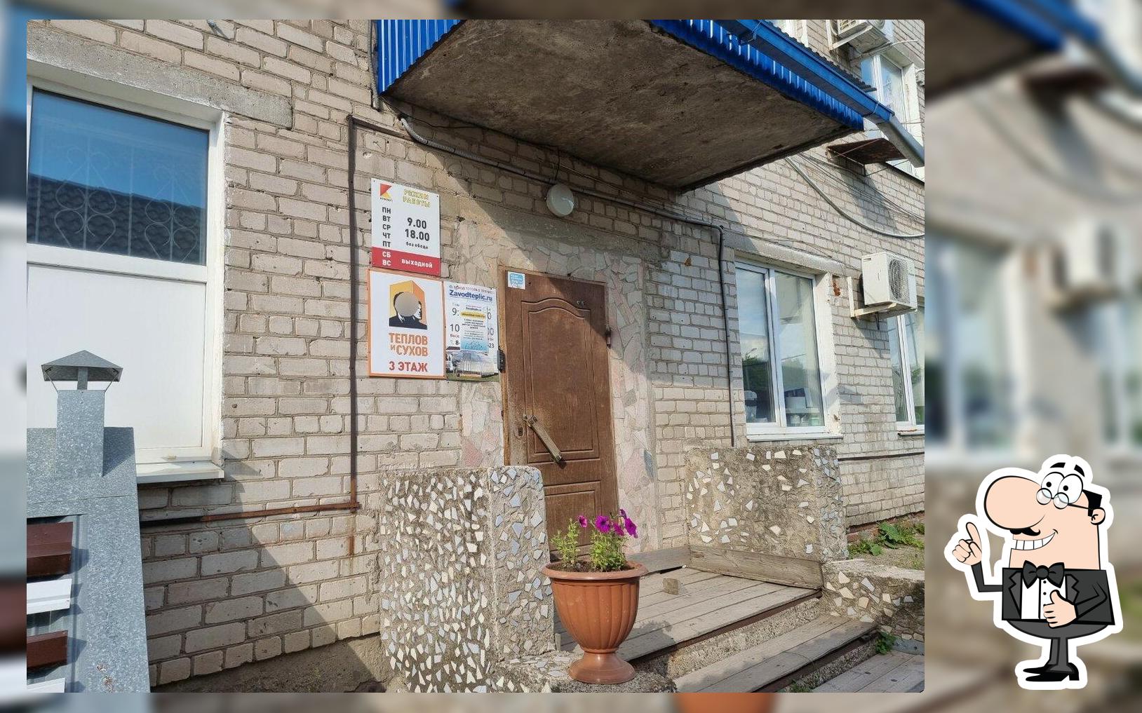 100ловая